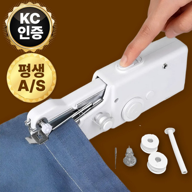 [바늘질 풀세트] 제하스 한땀한땀 핸드 미싱기 재봉틀, 스노우 화이트 M201