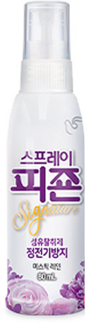 피죤 스프레이 시그니처 섬유탈취제 미스틱레인향 본품, 12개, 80ml