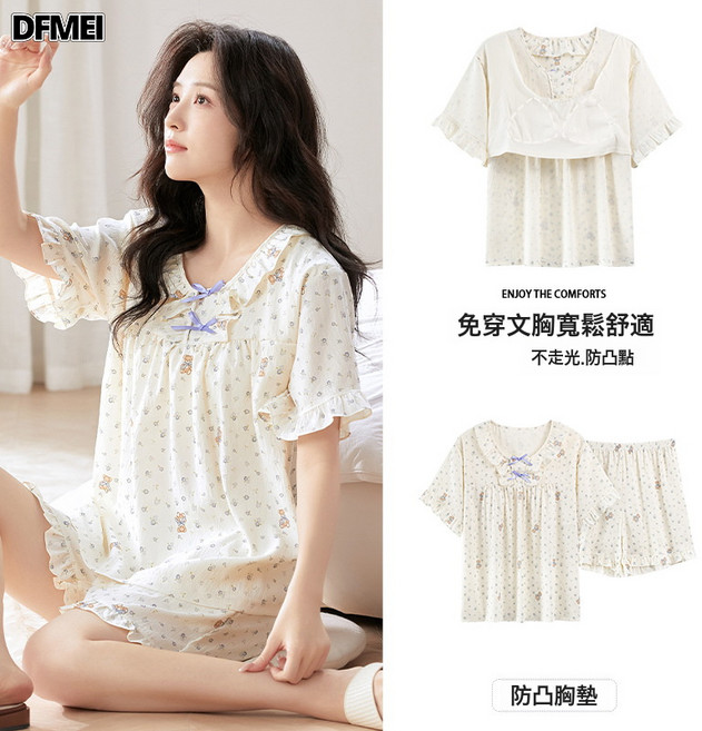 DFMEI 胸墊睡衣女夏季短袖短褲套頭可愛韓系甜美薄款碎花大碼家居服套裝