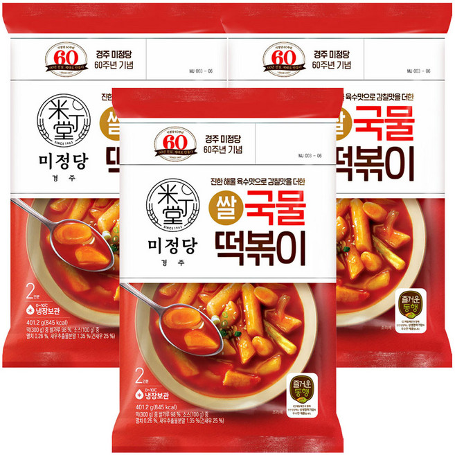 미정당 국물떡볶이 2인분, 401.2g, 3개