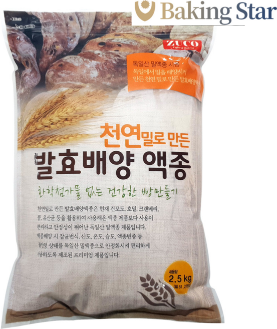 독일밀로 만든 발효배양액종 500g 소분 건강빵, 1개