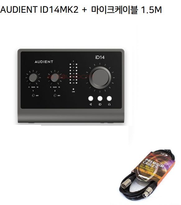 Audient iD4 MK2 - 오디언트 USB 오디오 인터페이스, ID14MK2+마이크케이블