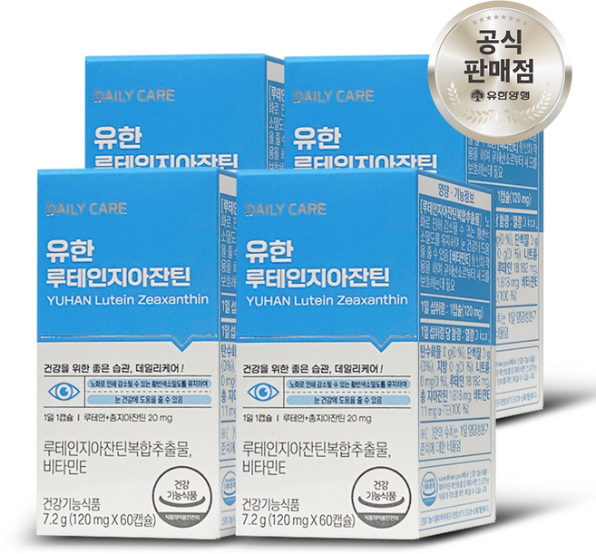 유한양행 루테인 지아잔틴, 60정, 4개