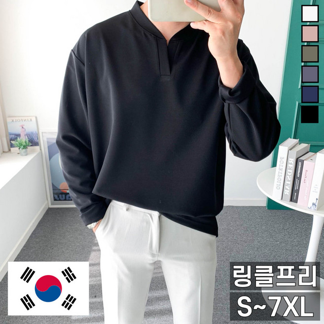 놈시크 90-145 남자 헨리넥 티셔츠 오버핏 링클프리 빅사이즈 트임 브이 긴팔