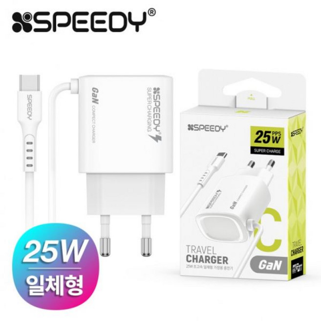 스피디 C타입 가정용 초고속충전기 25W, 스피디 C타입 가정용 25W 일체형, 1개