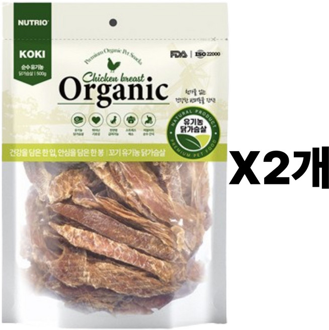 이백이몰 뉴트리오 [꼬기유기농] 닭가슴살 500g, 2개