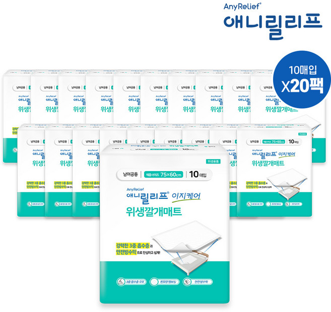 애니릴리프 깔개매트 10매X20팩 위생깔개매트 재활 이지케어, 10매입, 20개