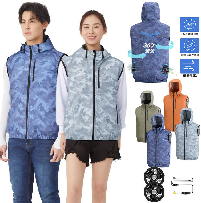 [25년 신상] 선풍기조끼 남녀공용 후드 방수 아이스 조끼 쿨링 조끼 여름 작업복 냉풍조끼 얼음조끼-ACS571