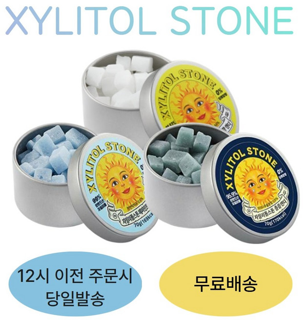 자일리톨 스톤 3가지맛 (레몬1+페퍼민트1+졸음캔디1), 70g, 1개
