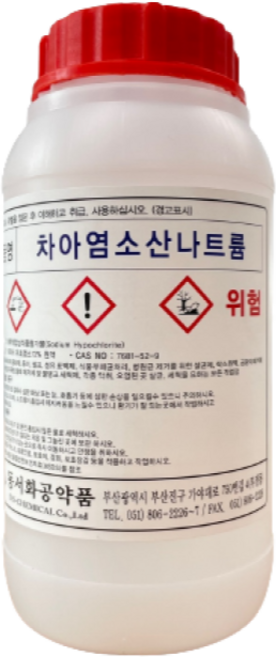 차아염소산나트륨 13% 1L 염소원액 차아염소산 차염산 살균소독 표백 세정 액상염소, 1개