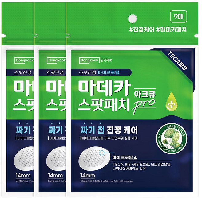 동국제약 마데카 아크큐 스팟패치 프로 9매, 3개