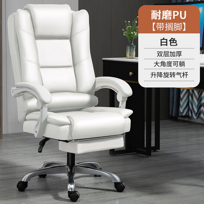 Shark家具 可躺辦公椅 人體工學按摩椅, 白色有擱腳,鋼製腳