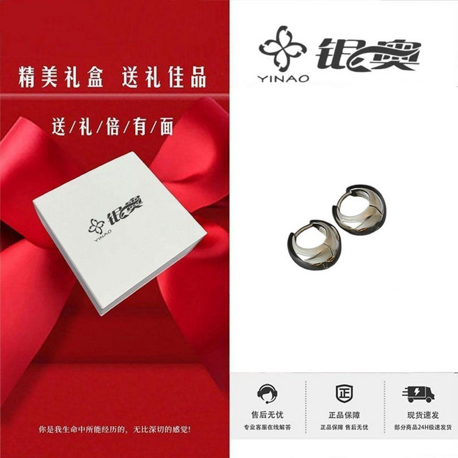 耳扣 極簡設計 耳飾