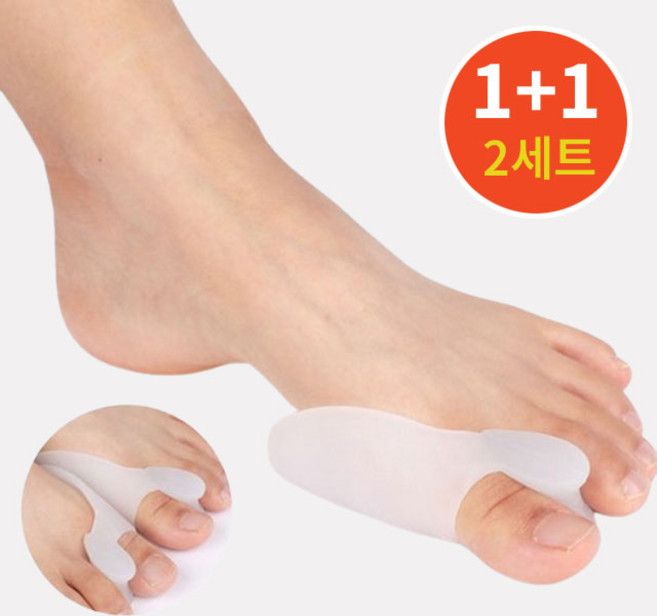 프라이스마켓 실리콘 발가락 패드 (03.엄지발가락보호패드), 2세트