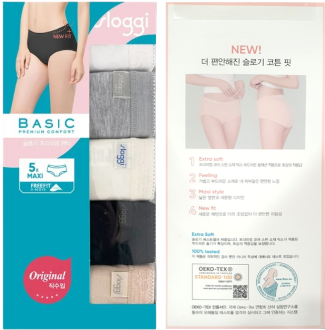 Sloggi 슬로기 여성 면 팬티 세트 5매 가볍고 부드러운 소재 프리미엄 소프트 데일리 코튼 팬티 코스트코