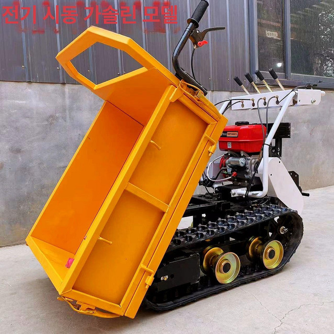 농업용 운반차 궤도 구르마 손수레, 전기 시작 가솔린 모델 1x65, 1개