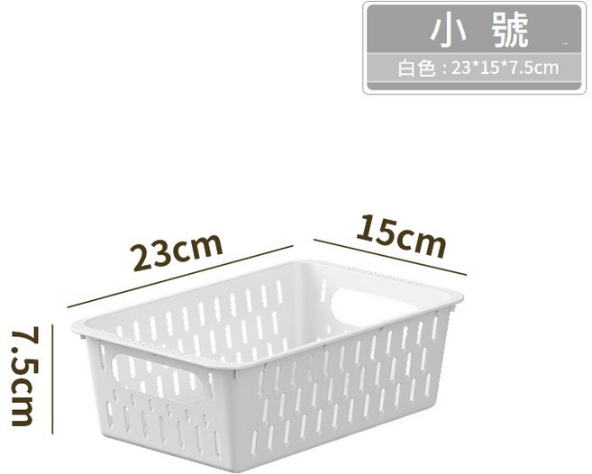 多功能收納籃 透氣簍空收納框, 1個