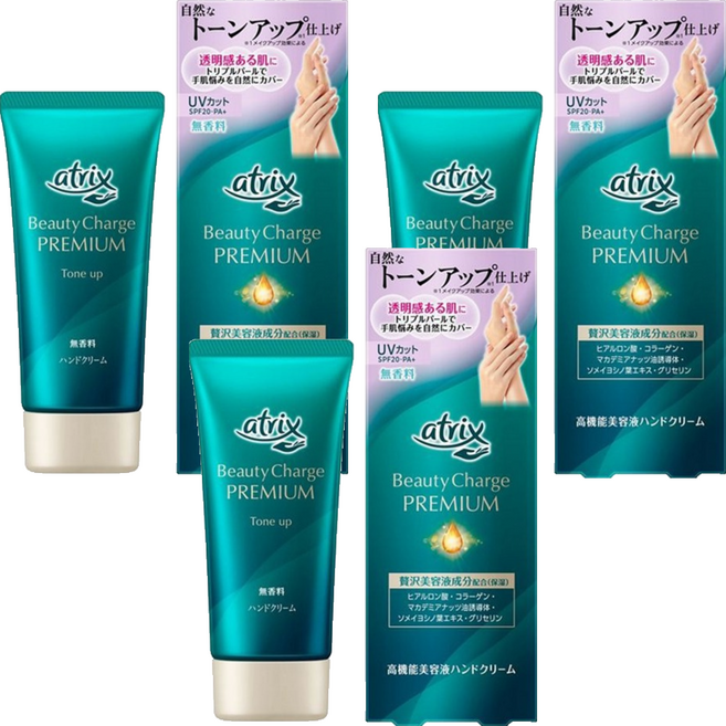 아트릭스 뷰티 차지 프리미엄 톤업, 60g, 3개