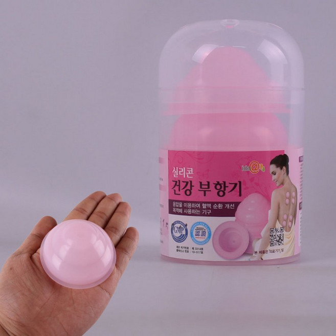 제이베니 피로회복 근육회복 건강관리 실리콘 부항기 10p, 2세트