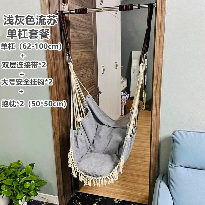 101113 어린이 스윙 실내 가정용 어린이 그물 연예인 동축 아기 유물 의자 도어 프레임 무료 펀치 야외 가방 해먹, 노르딕 그레이 술 걸이 의자 +, 1개