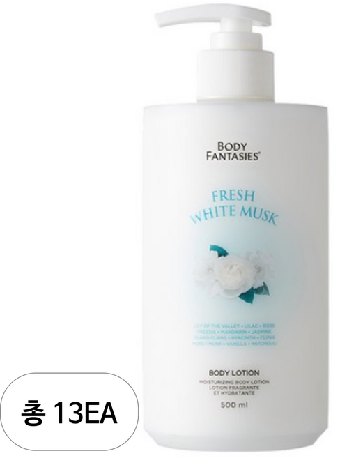바디판타지 화이트 머스크 바디로션, 13개, 500ml