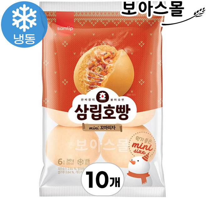 [보아스몰] 삼립 냉동 꼬마호빵 피자 6입, 240g, 10개
