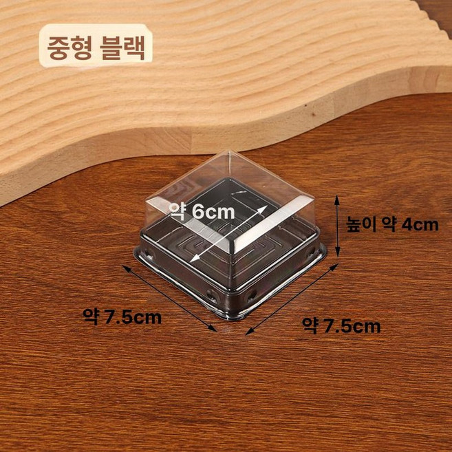 답례품 용기 포장 쿠키 초콜릿 초코 카다이프 모찌 간식, 1개, 블랙 중형 63-80g 100개