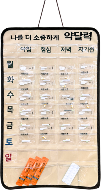 티스메아 주간 약 달력, 1개, 베이지