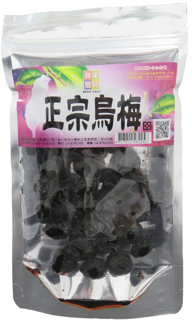 寶島蜜見 正宗烏梅, 1個, 180 公克