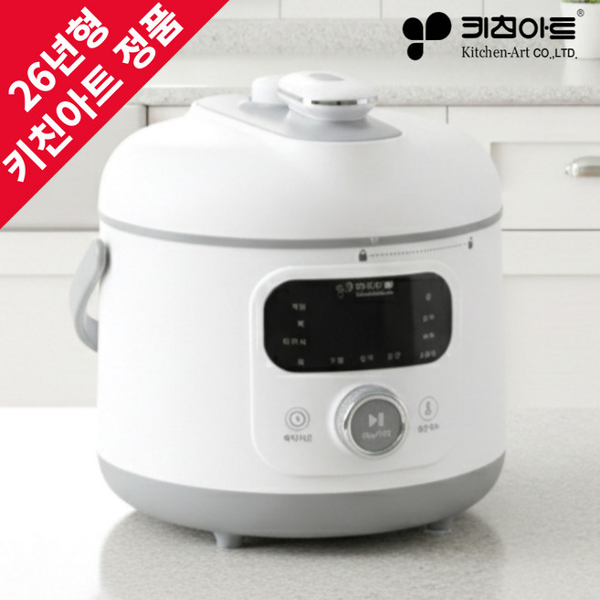 2026 최신생산 키친아트 압력밥솥 전기밥솥 미니밥솥, 흰색, 2310