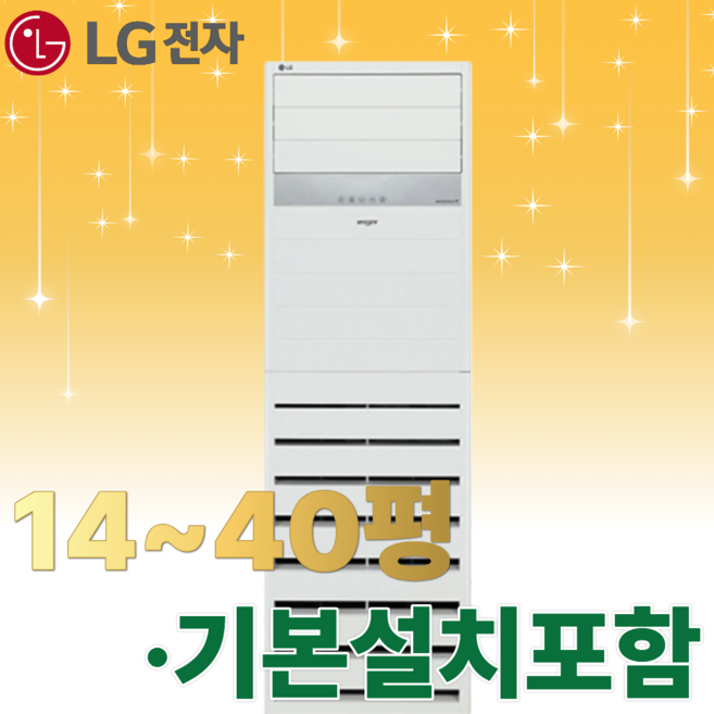 LG전자 26년 최신형 스탠드 냉난방기 23평형 PW0833R2SF 방문설치 / 수도권설치 기본설치포함, 일반배관형