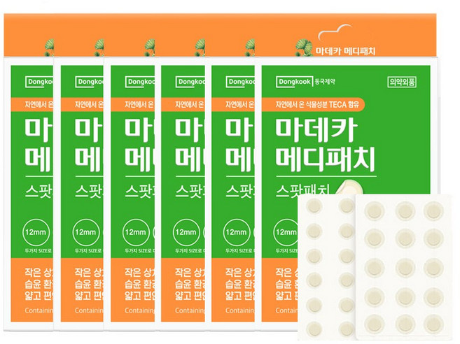 마데카메디패치 스팟패치, 51개입, 6개