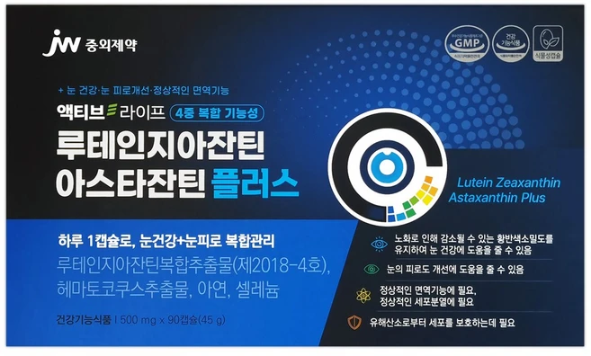 액티브라이프 눈건강 루테인지아잔틴 아스타잔틴 플러스 눈 피로개선 복합관리 영양제, 90정, 1박스 - 쿠팡