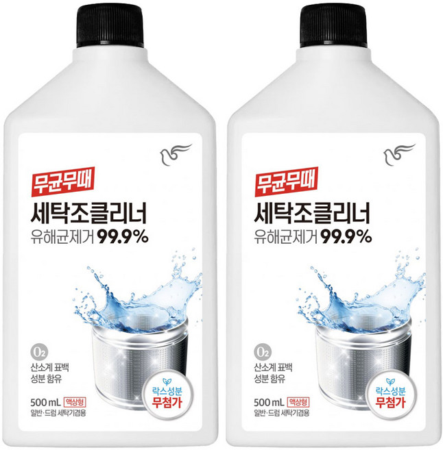 피죤 무균무때 세탁조 클리너 500ml X 2개
