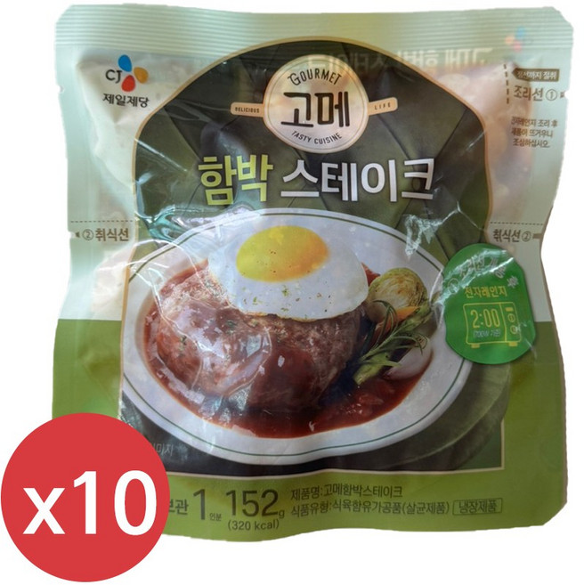 고메 고메함박스테이크, 152g, 10개