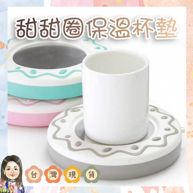 Jinghe 甜甜圈保溫杯墊 USB加熱杯墊, 灰色甜甜圈, 1個