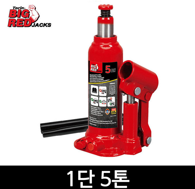 베스토 토린 오일작기 1단 5톤 T90504 유압작기, 1개