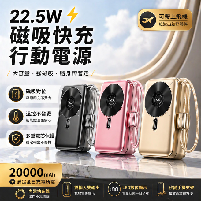 無線磁吸行動電源 20000mah大容量行動電源 MagSafe 移動電源 PD快充, 星空灰, 20000mAh【雙線快充防爆電芯+支援手錶耳機】