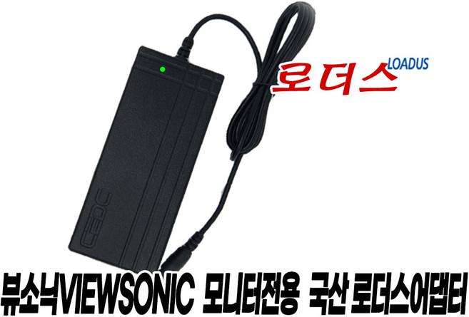 뷰소닉 VX2718-PC-mhd VX2718-PC-MHD VS18190 VX2718-2KPC-mhd VX2718-2KPC-MHD VS18401 모니터전용 12V 5A 국산어댑터, 어댑터 + 3구 각파워코드 1.0M, 1개