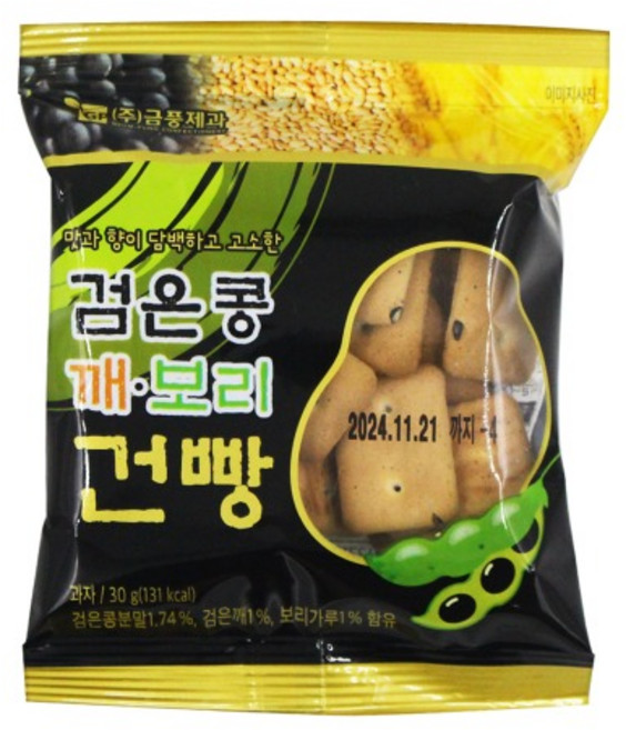 검은콩깨보리건빵30g 군대간식 담백 고소 옛날 간식, 30g, 1개