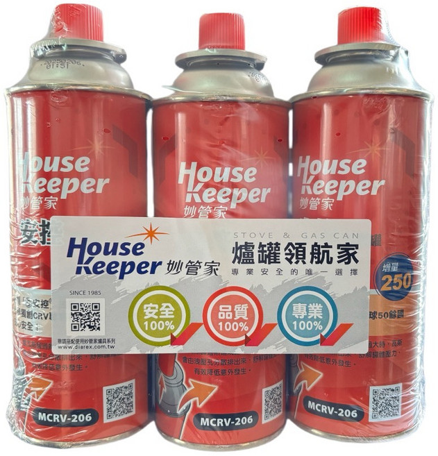 妙管家 安控瓦斯罐 250g 韓國製造 CRV專利安全瓦斯爐罐, 1個, 1