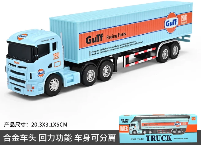 쿠쿠스토어 모형 컨테이너 트럭 미국 냉장 합금 재생 자동차 소년 장난감 놀이공원 고급 선물, 02 GUTF1-nobox