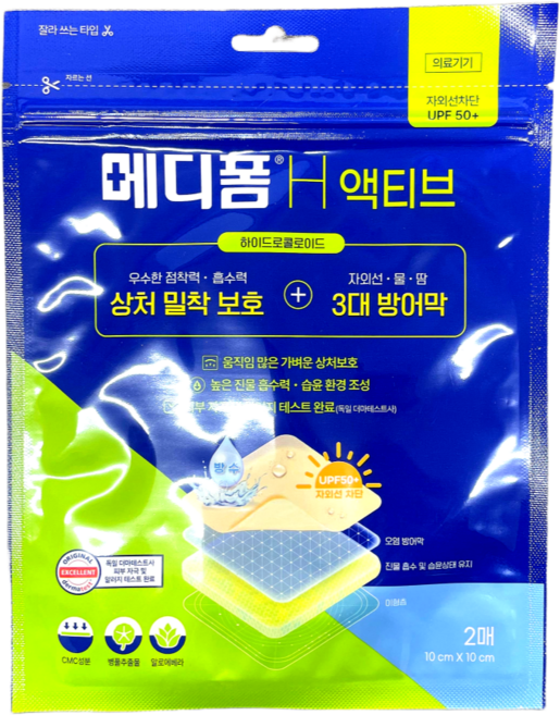 메디폼 H 액티브 2매, 1개