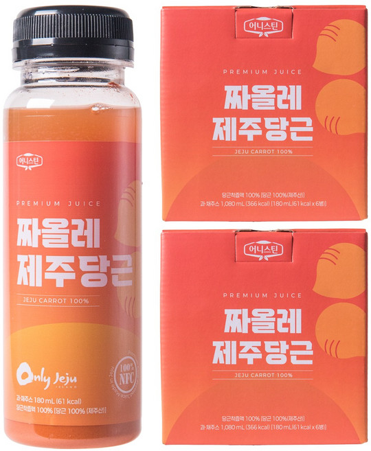 가열 없이 물 타지 않고 만든 어니스틴 짜올레 제주당근 / NFC 제주 구좌 당근 주스 (냉동) 착즙 주스 당근즙 건강즙 당근주스 100%, 12개, 180ml