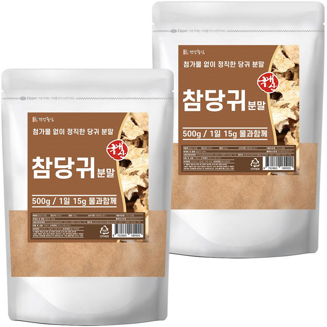 건강중심 국산 참당귀 분말 당귀 가루, 2개, 500g