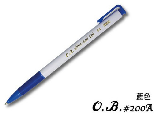 【文具通】OB 王華 200A 0.5 握桿 自動 中性筆 A1301584, 1個, 藍色, 藍色