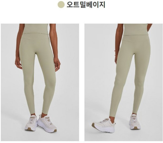 [1+1] 안다르 에어쿨링 지니 시그니처 레깅스 9부