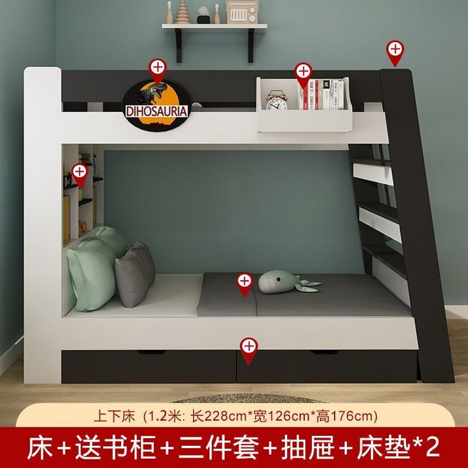 新款折疊高低床 子母上下床 兒童床 雙層床, 1.2米*1.9米（黑白雙色）,上下床+拖抽+三件套+床墊