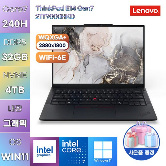 레노버 씽크패드 E14 Gen7 21T9000HKD Core7 Intel Graphics WIN11 설치 가성비 사무용 대학생 노트북, WIN11 Pro, 32GB, 4TB