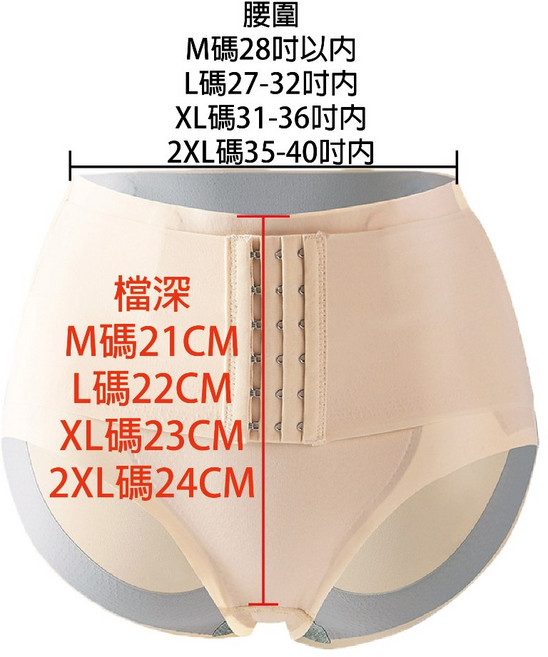 VQ 冰絲高腰排釦收腹內褲 無痕透氣提臀褲